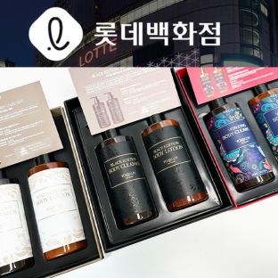 [롯데백화점] 바디케어 선물세트모음 (롯데포장+롯데쇼핑백)
