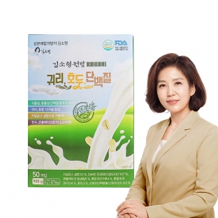 (비만체질개선) 김소형원방 귀리,호두,단백질 쉐이크