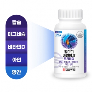 일양약품 칼마디 아연 망간프리미엄 360정(6개월분)