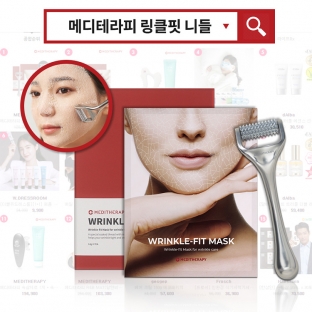 주름박살템 메디테라피 링클핏X정품니들