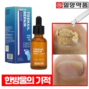 문제성 손발톱케어 리페어 세럼 30ml